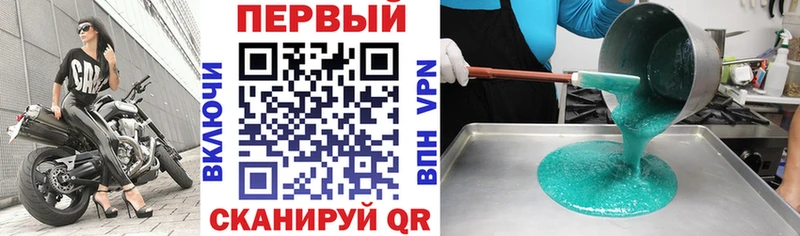 АМФ Premium  Грайворон 