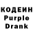 Кодеин напиток Lean (лин) Oleh Tants