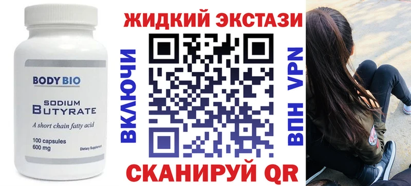 даркнет сайт  Грайворон  Бутират буратино 