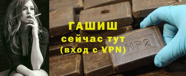 гидра Балабаново