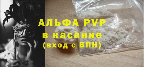 гидра Балабаново