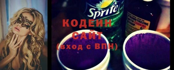 стаф Баксан