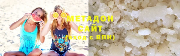 стаф Баксан