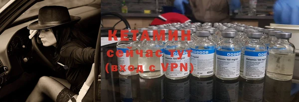 гидра Балабаново