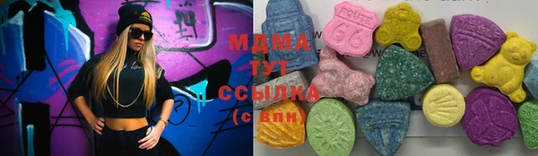 MESCALINE Покачи