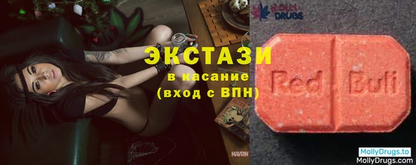 стаф Баксан