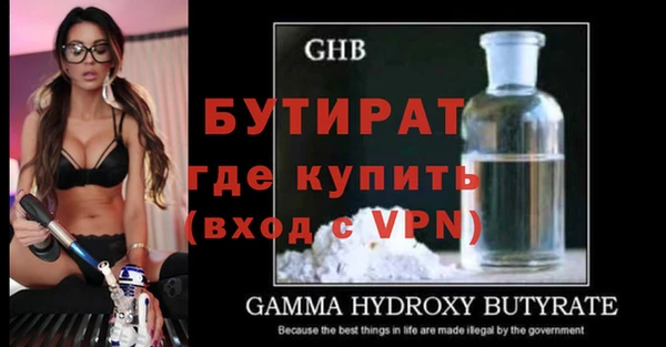 гидра Балабаново