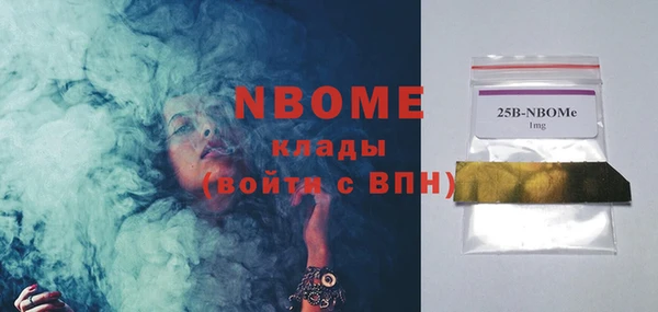 эйфоретик Балахна