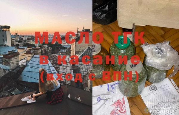 эйфоретик Балахна