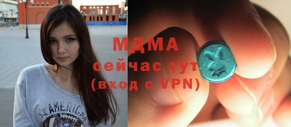 эйфоретик Балахна