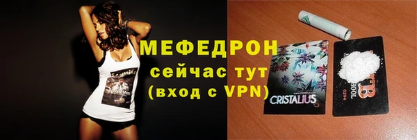 гидра Балабаново