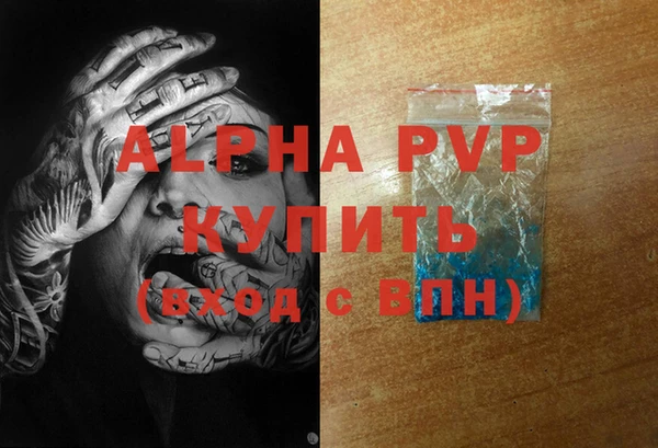 гидра Балабаново
