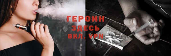 эйфоретик Балахна