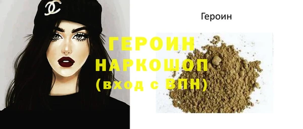 эйфоретик Балахна