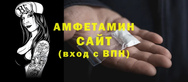 стаф Баксан
