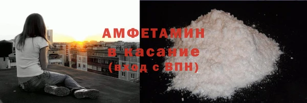 стаф Баксан