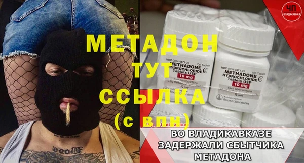 гидра Балабаново