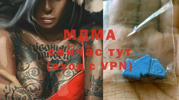 стаф Баксан