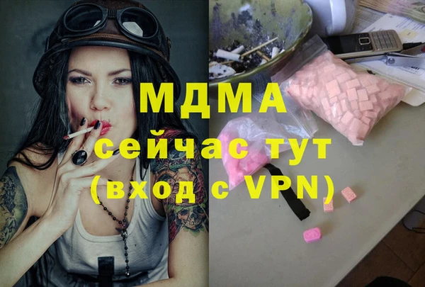гидра Балабаново