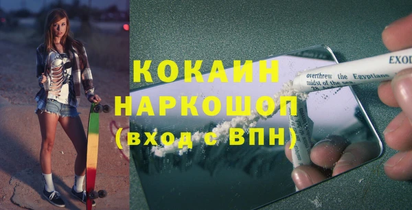 гидра Балабаново