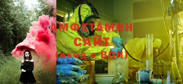 эйфоретик Балахна