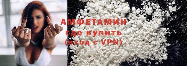 эйфоретик Балахна