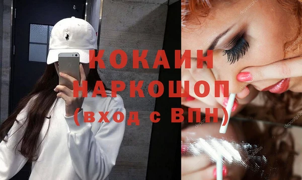 гидра Балабаново