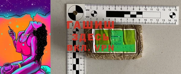 гидра Балабаново