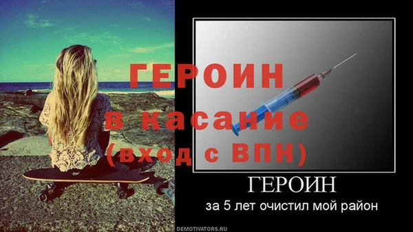 гидра Балабаново