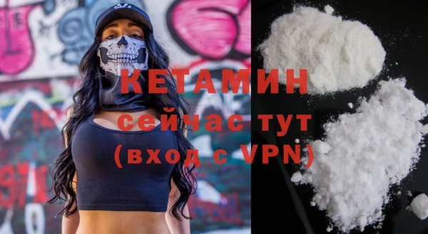 эйфоретик Балахна