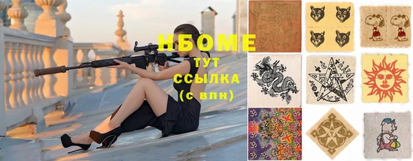 стаф Баксан