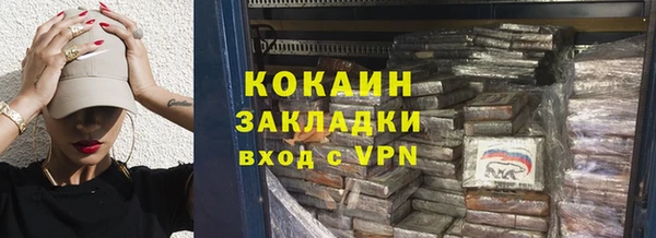 эйфоретик Балахна