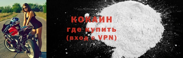 эйфоретик Балахна