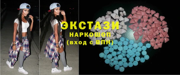 эйфоретик Балахна
