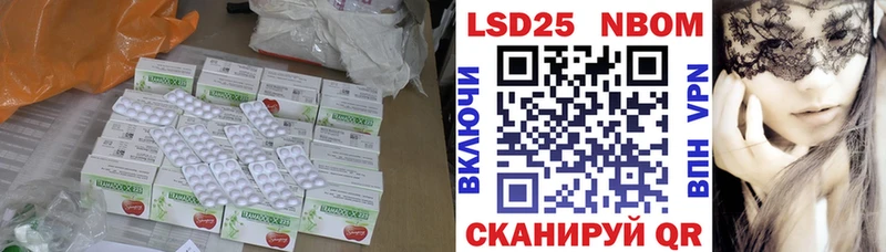 ЛСД экстази кислота  Грайворон 
