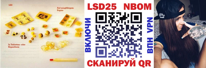 Лсд 25 экстази кислота Грайворон