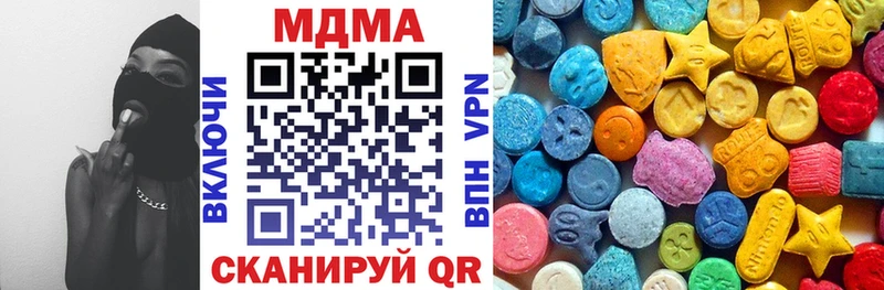 МДМА кристаллы  Грайворон 