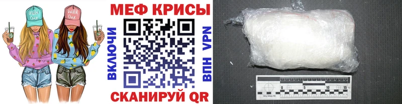 МЕФ 4 MMC  Грайворон 