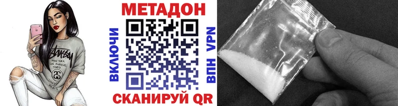 мега вход  как найти закладки  Грайворон  МЕТАДОН VHQ 