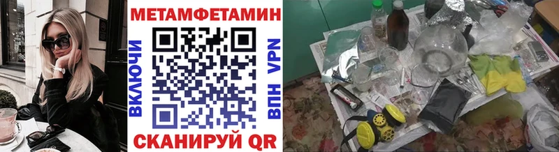 закладки  Грайворон  omg зеркало  МЕТАМФЕТАМИН винт 