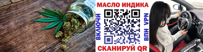 блэк спрут ONION купить закладку Грайворон Дистиллят ТГК концентрат